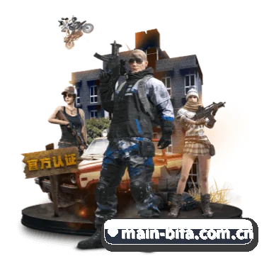 必发体育官网 APP 深度功能(bifa)